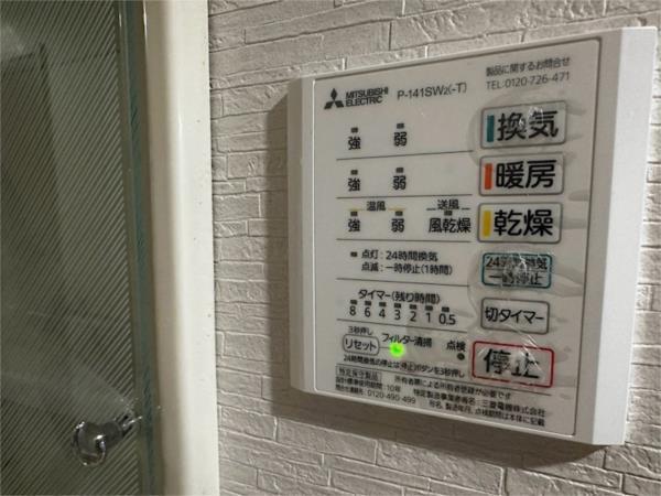 コート六甲鶴甲 その他