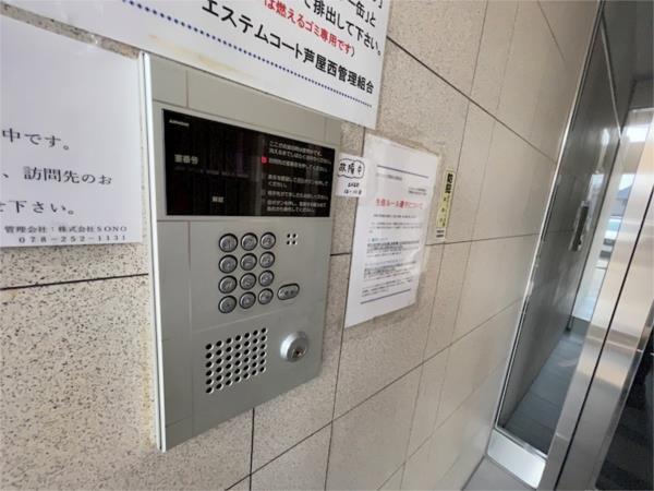 エステムコート芦屋西 その他