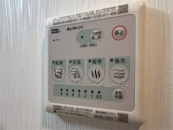 プレジオ御幣島ASIAN 部屋画像