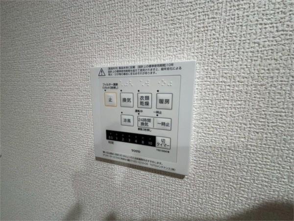 レンブランサ金楽寺 部屋画像