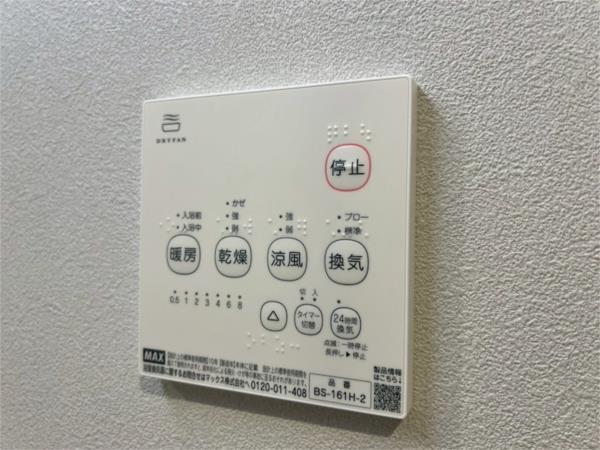 アイメゾン東園田 部屋画像