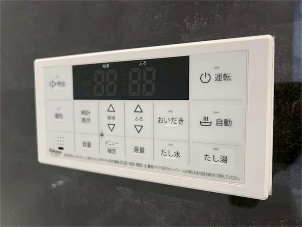 アイメゾン東園田 その他