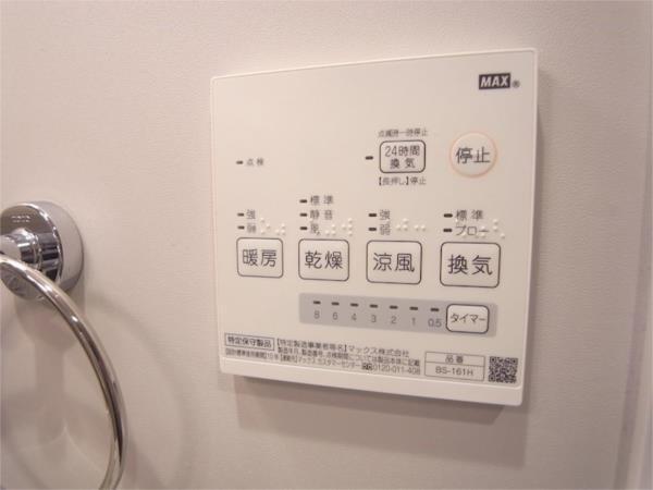 ロワジール東須磨 部屋画像