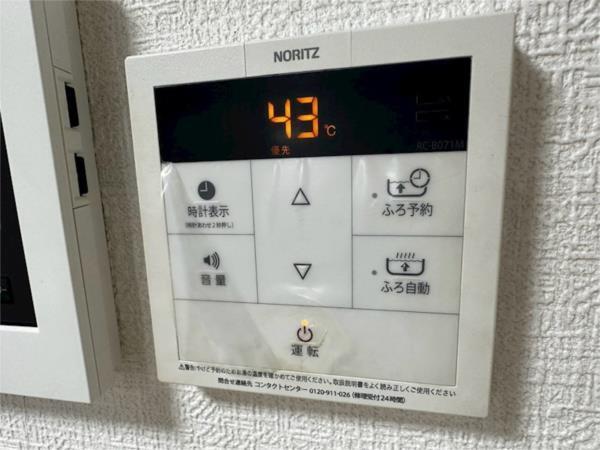 モンスフェール篠原北町 その他
