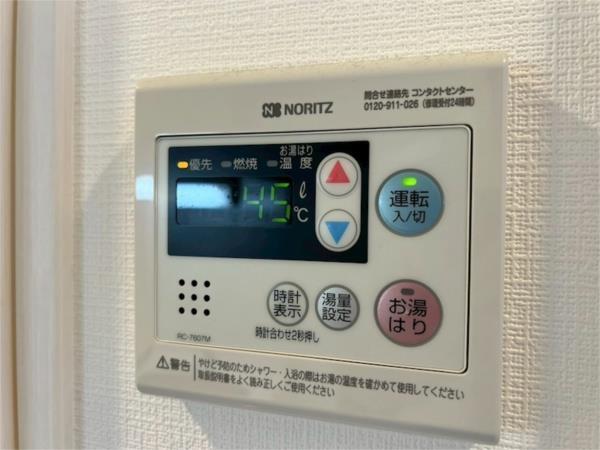 エスリード大阪プライムゲート その他