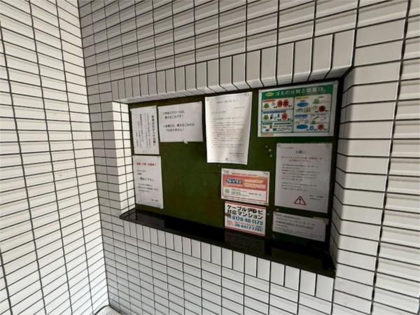 ステラハウス１ その他