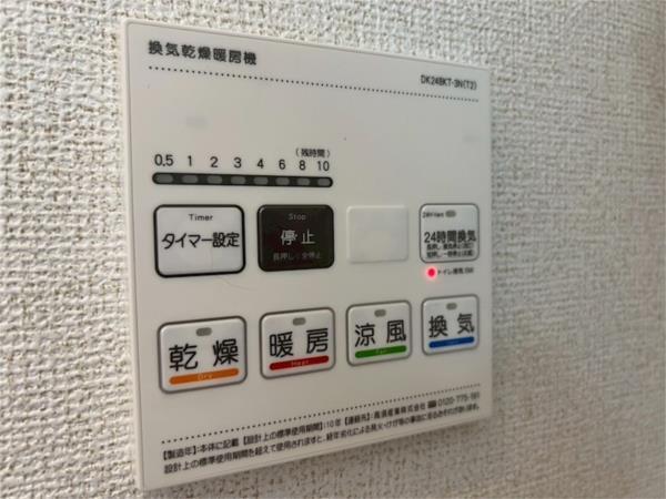 ラグーナ　ルカ 部屋画像
