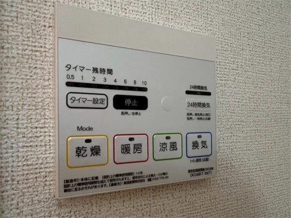 シャイン 部屋画像