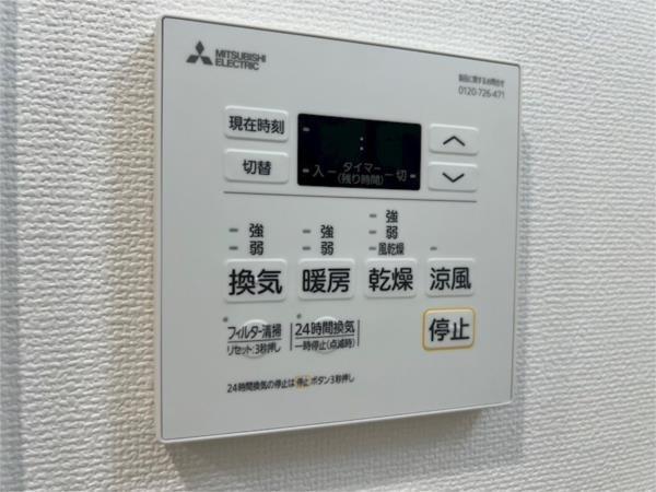 ソルテラスOSAKA GATE 部屋画像