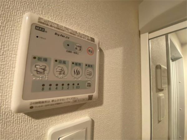 Amulet 部屋画像