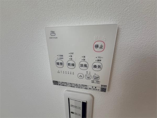 RITZ COURT塚口（リッツ コート ツカグチ） 部屋画像