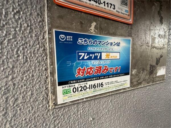 アースハイツI・II その他