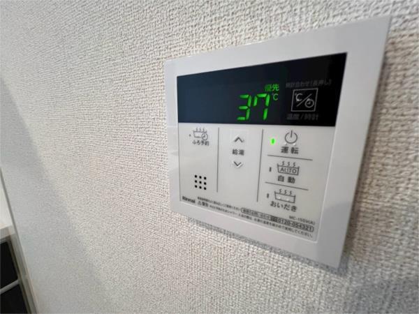 コンフォール北伊丹 部屋画像