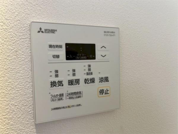 maison PREMIER VI 部屋画像
