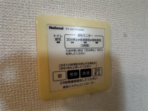 イマージュ 部屋画像