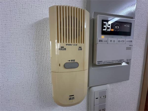 イマージュ その他