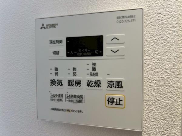 maison PREMIER VI 部屋画像