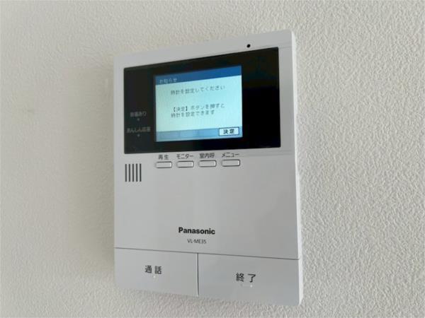 maison PREMIER VI その他