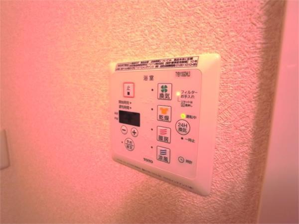 ファミールコート名谷 その他