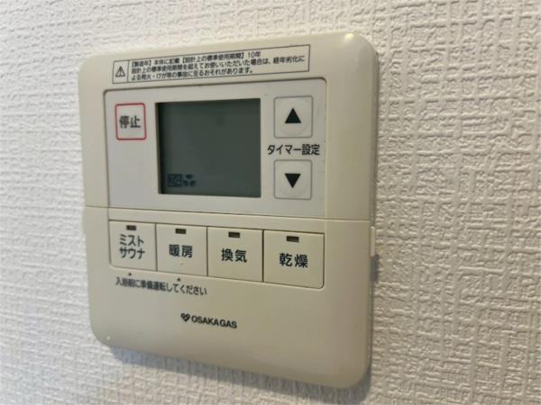 エス・キュート尼崎II 部屋画像