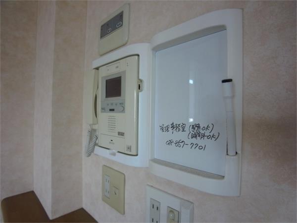 RICイーストコート参番街101号棟 部屋画像