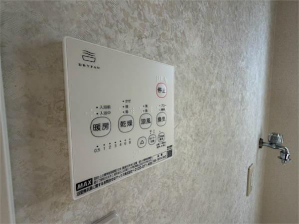 セントポーリア鴻池 部屋画像