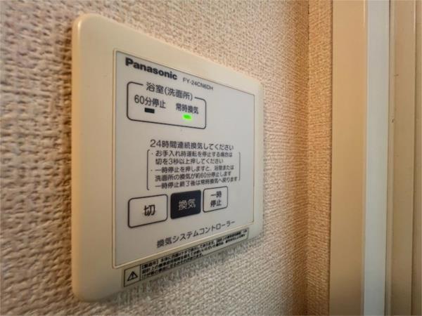 サニーコート 部屋画像