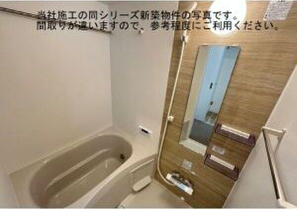 （仮称）ジーメゾン立花ルーチェ バス／シャワー