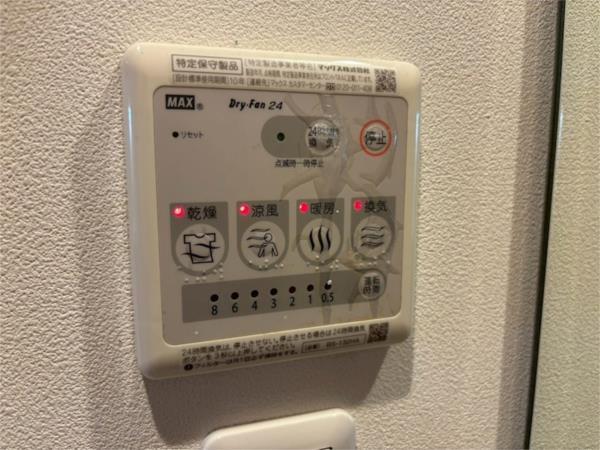 パロス立花 部屋画像