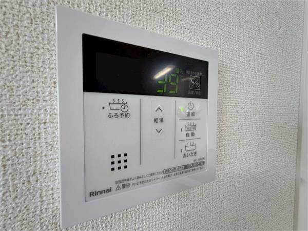 ＥＣＯ　ＧＬＡＮＺ 部屋画像