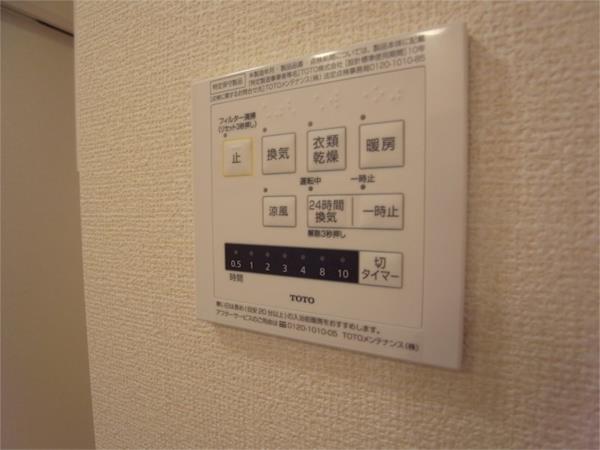 セジュール垂水West 部屋画像