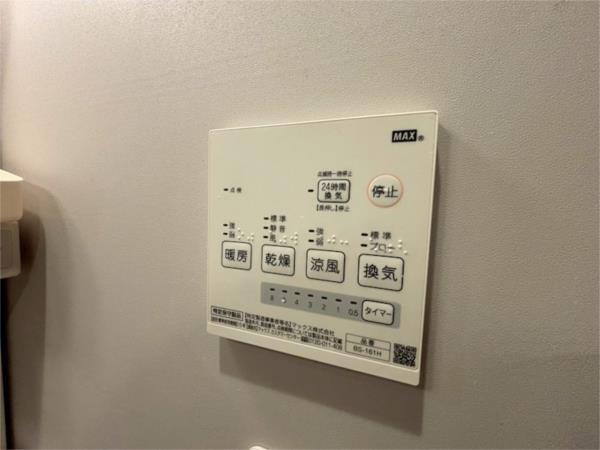 メル・トゥ・シャンドール 部屋画像