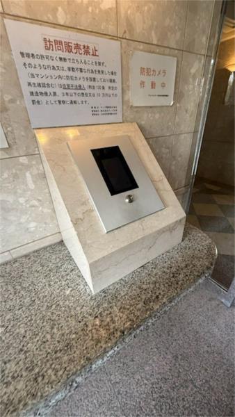 グランプレステージ明石魚住駅前 セキュリティ