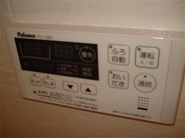 Maison Yasoshima その他