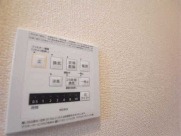 シャトー・ムートン 部屋画像