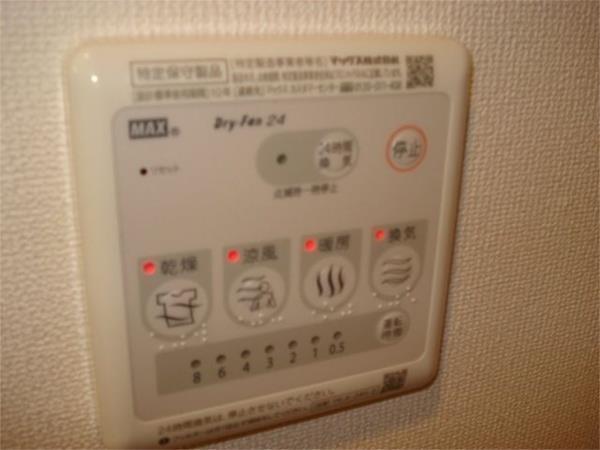 Maison Yasoshima 部屋画像