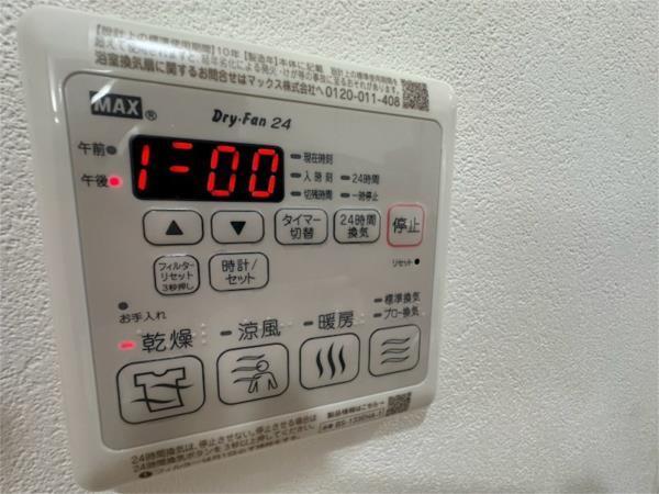 フジパレス西宮甲東園II番館 部屋画像