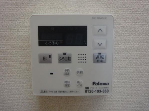 Green　Hills その他