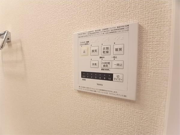 ブルマリーノ衣掛 部屋画像