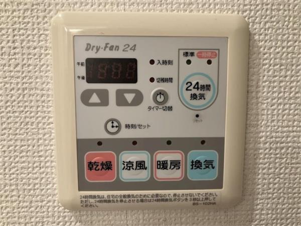 ラ・パルス 部屋画像
