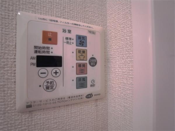 エルスール その他