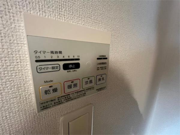 サンハイツ北六甲五番館 部屋画像