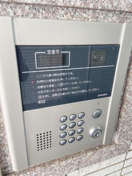 シャルム甲子園口 セキュリティ