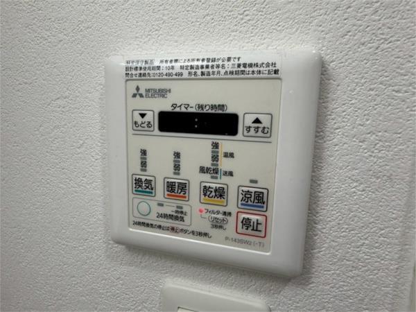 Ｌｕｘｅ塚口 部屋画像