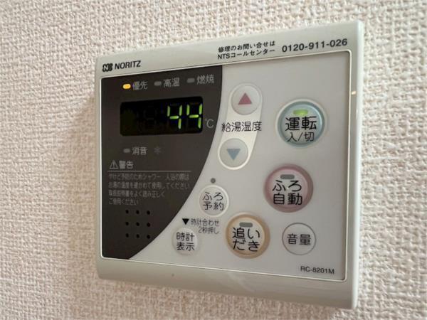 ナイスコート　II その他