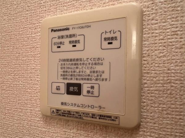 ナイスコート　II その他