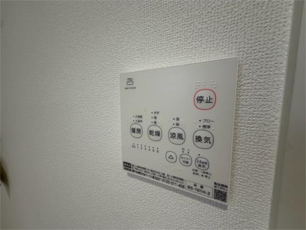 REGIES姫里 部屋画像