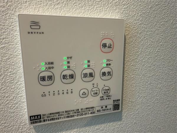ザカラー東本町B棟 部屋画像