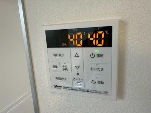 ザカラー東本町B棟 その他