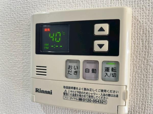 アパッショハート武庫川 部屋画像